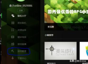 我的世界游戏下载_我的世界官方正版下载安装