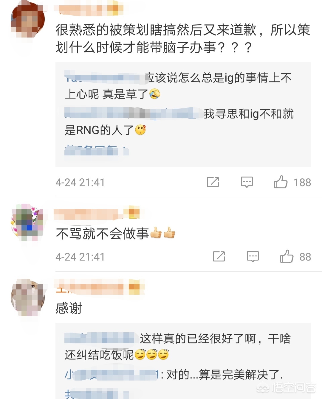 ig战队成员国籍_ig战队成员国籍有几个韩国人