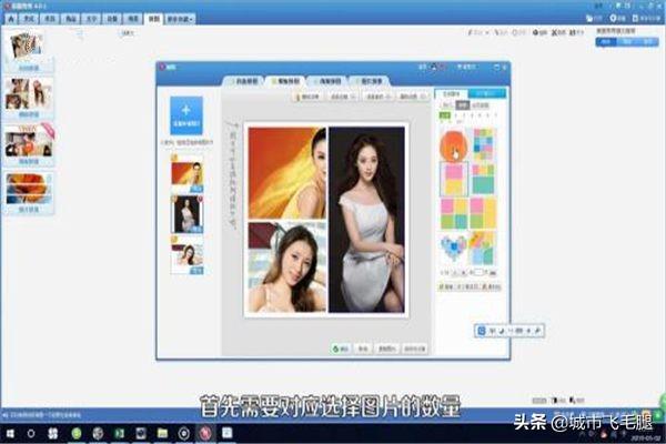 美图秀秀照片拼图_美图秀秀照片拼图软件下载