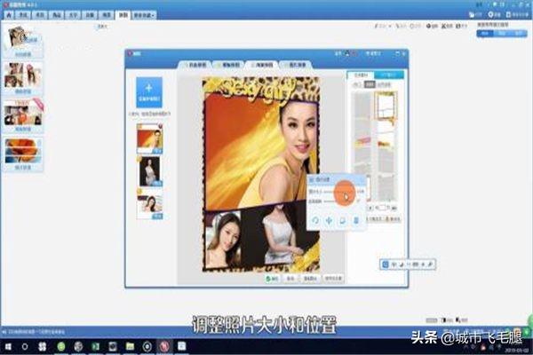 美图秀秀照片拼图_美图秀秀照片拼图软件下载