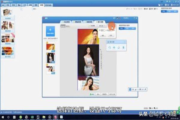 美图秀秀照片拼图_美图秀秀照片拼图软件下载