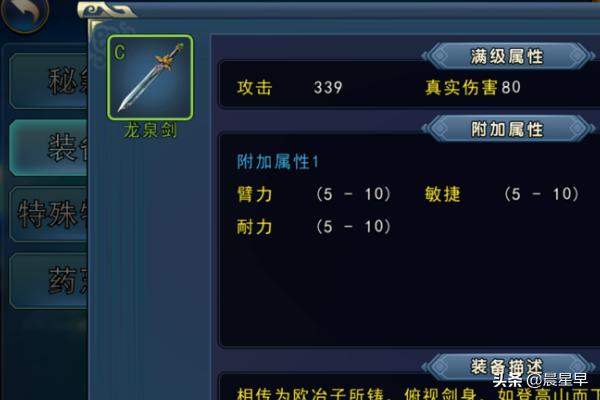 濡沫江湖vip价格_濡沫江湖vip价格表