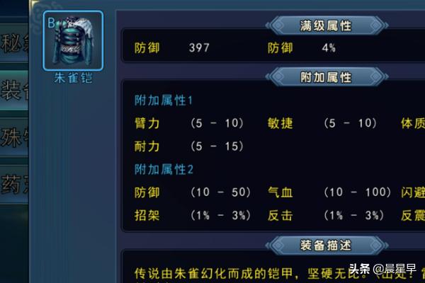 濡沫江湖vip价格_濡沫江湖vip价格表
