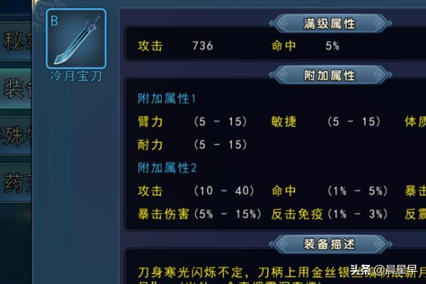 濡沫江湖vip价格_濡沫江湖vip价格表