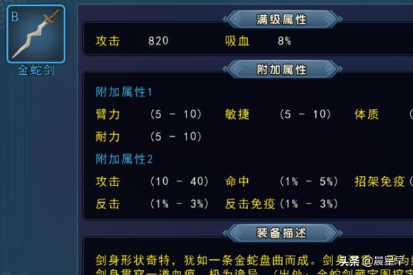 濡沫江湖vip价格_濡沫江湖vip价格表