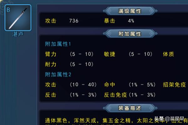 濡沫江湖vip价格_濡沫江湖vip价格表