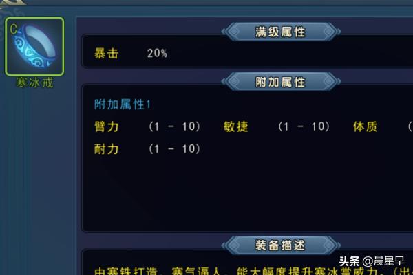 濡沫江湖vip价格_濡沫江湖vip价格表