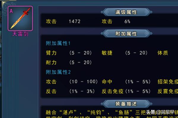 濡沫江湖vip价格_濡沫江湖vip价格表