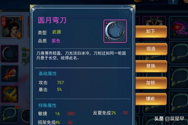 濡沫江湖vip价格_濡沫江湖vip价格表