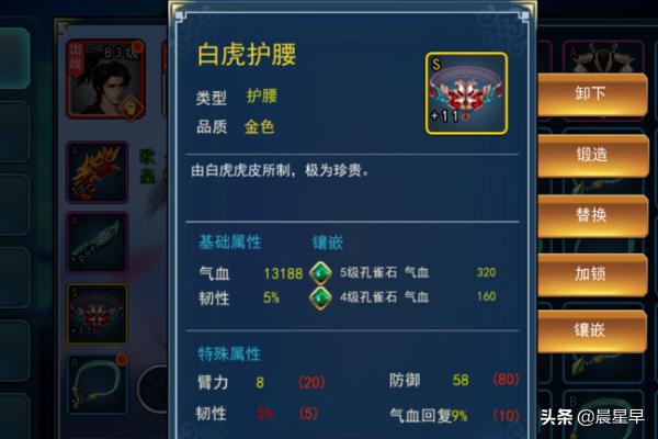 濡沫江湖vip价格_濡沫江湖vip价格表