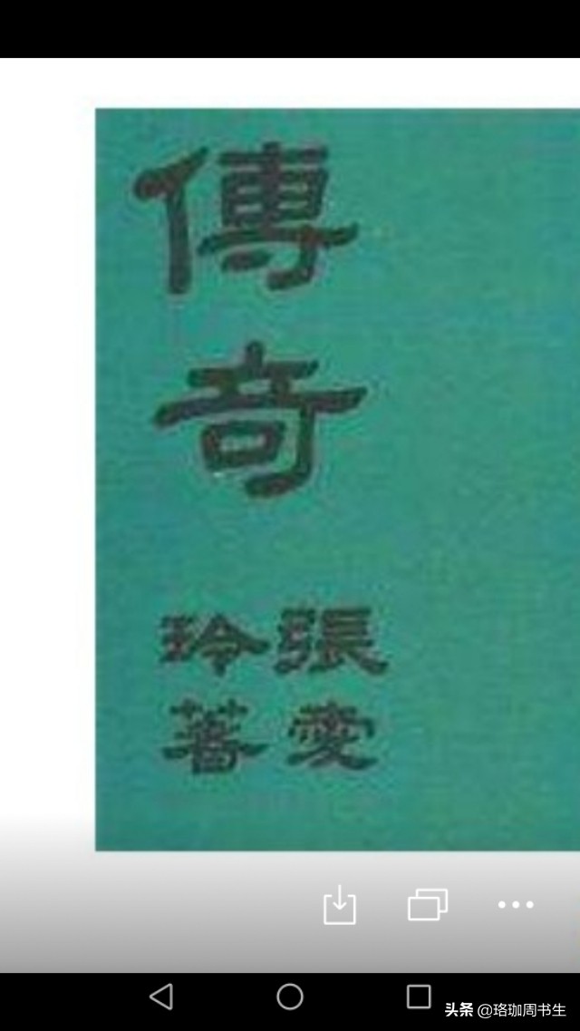 传奇多少钱_传奇多少钱一台