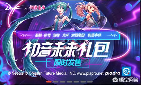 dnf时装合成_dnf时装合成规则