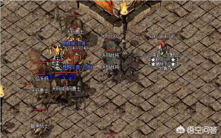 盛大魔兽世界私服_