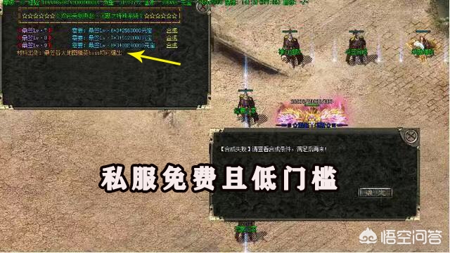 盛大魔兽世界私服_