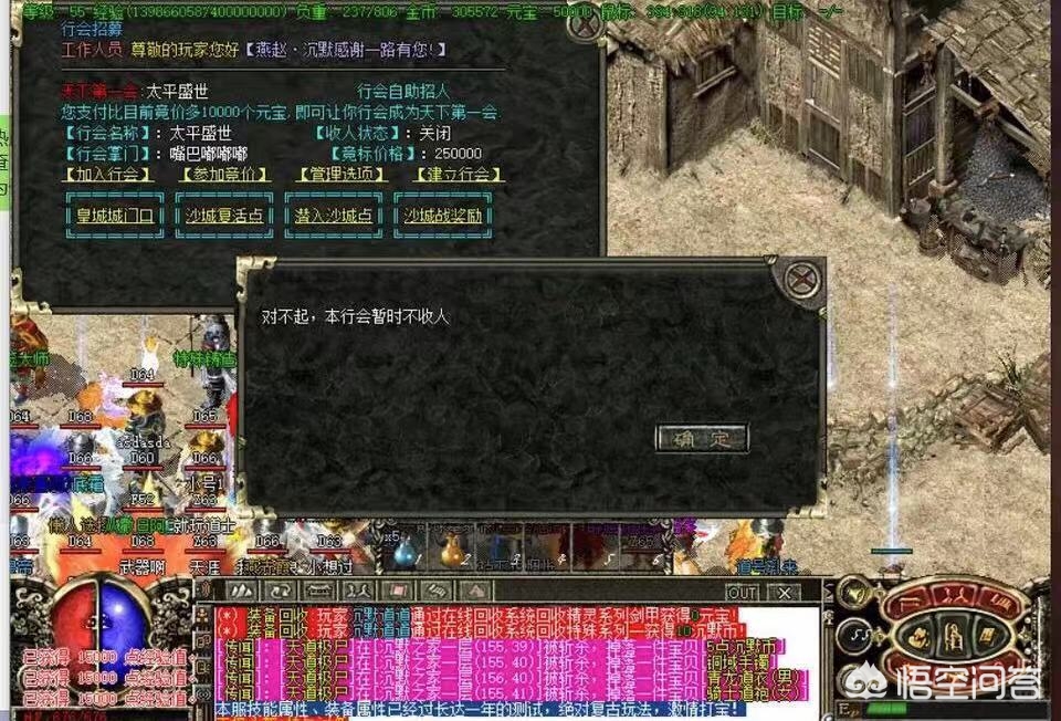 盛大魔兽世界私服_