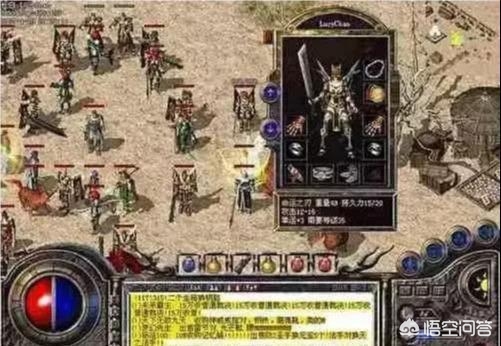 盛大魔兽世界私服_