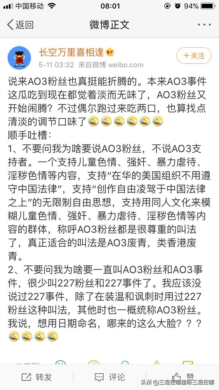 AO3网页版_ao3网页版链接入口2025