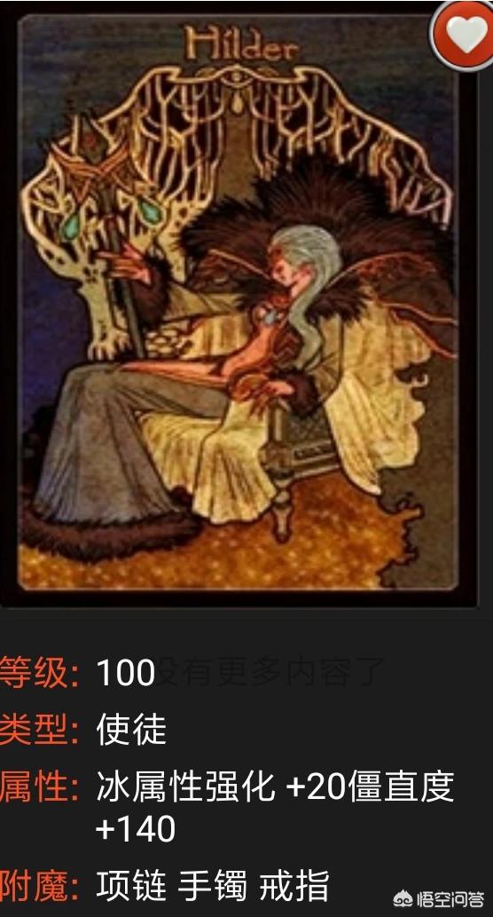 dnf冰强宝珠有哪些_dnf冰强宝珠有哪些属性