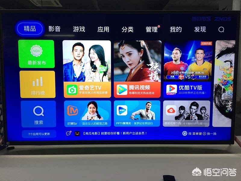 世界杯直播平台有哪些平台_世界杯直播平台有哪些平台可以看