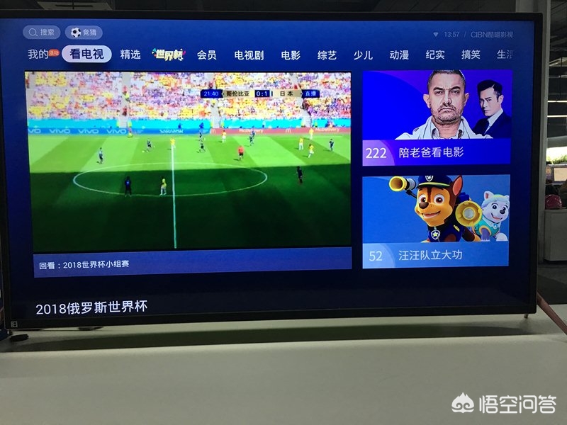 世界杯直播平台有哪些平台_世界杯直播平台有哪些平台可以看