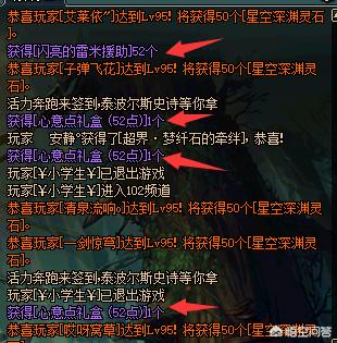 dnf爆竹_dnf宝珠升级怎么升