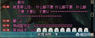 dnf爆竹_dnf宝珠升级怎么升