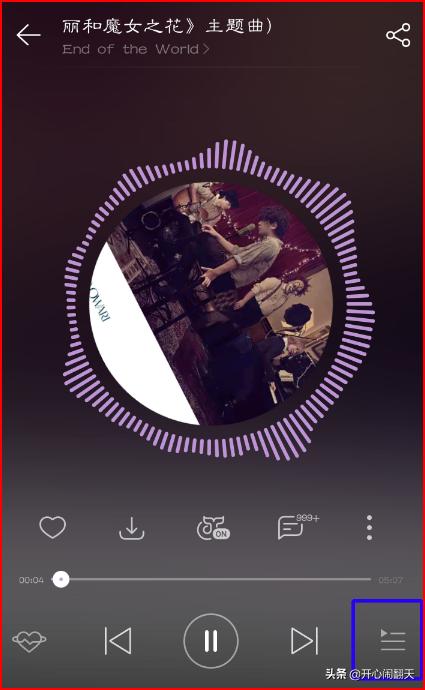 网易云心动模式是什么_网易云心动模式是什么意思