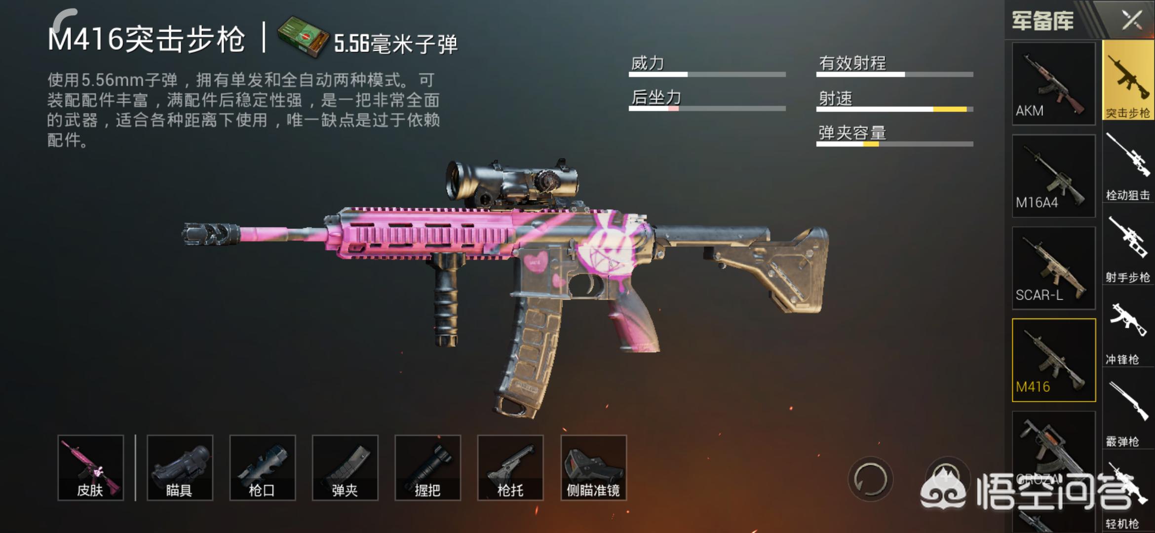 pp19野牛_pp19野牛冲锋枪