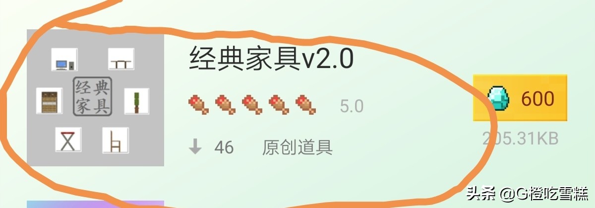 我的世界1.17_我的世界1.17基岩版下载