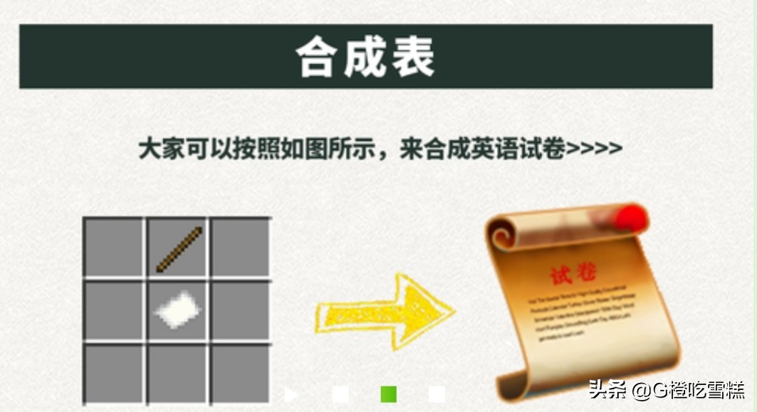我的世界1.17_我的世界1.17基岩版下载
