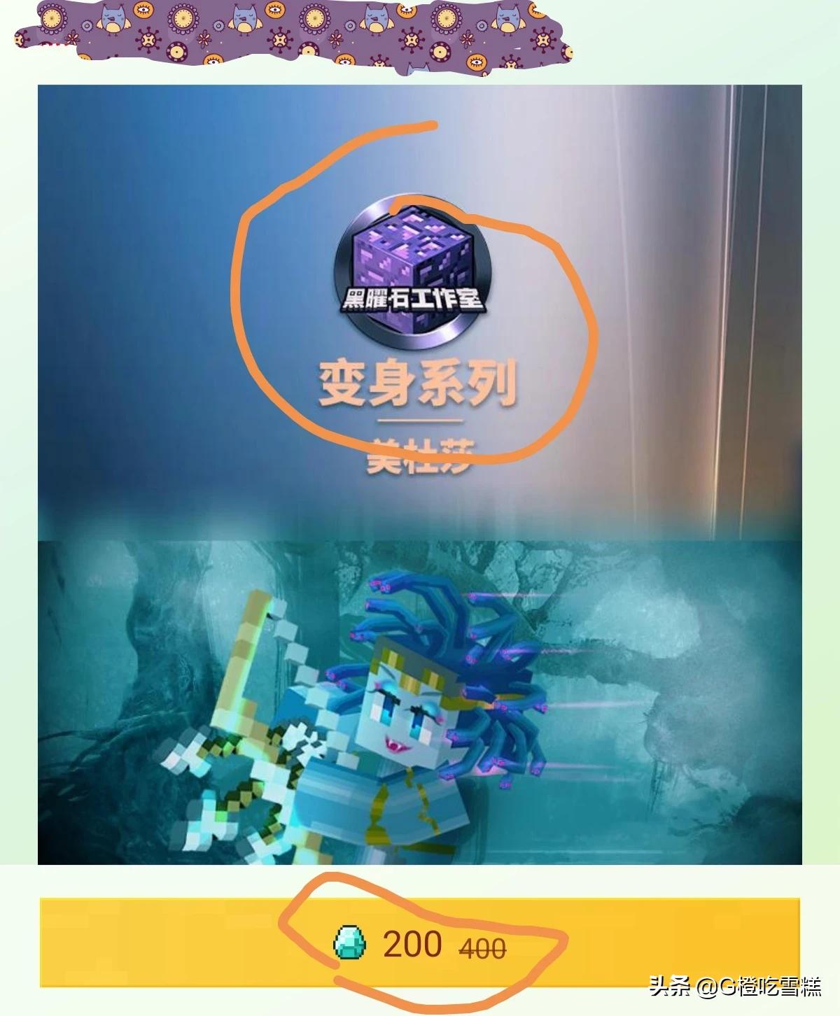 我的世界1.17_我的世界1.17基岩版下载