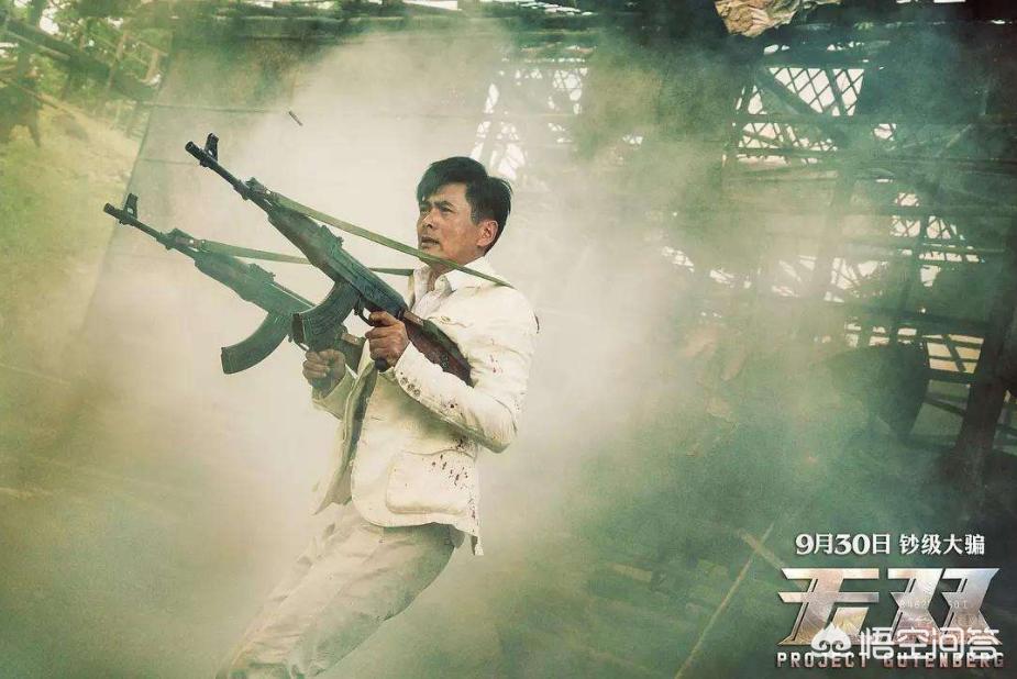 动漫无双2无敌版_动漫无双2无敌版下载