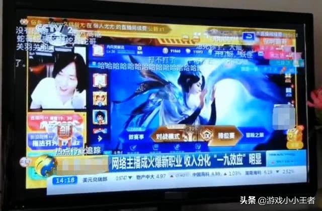 世冠赛直播_世冠赛直播间