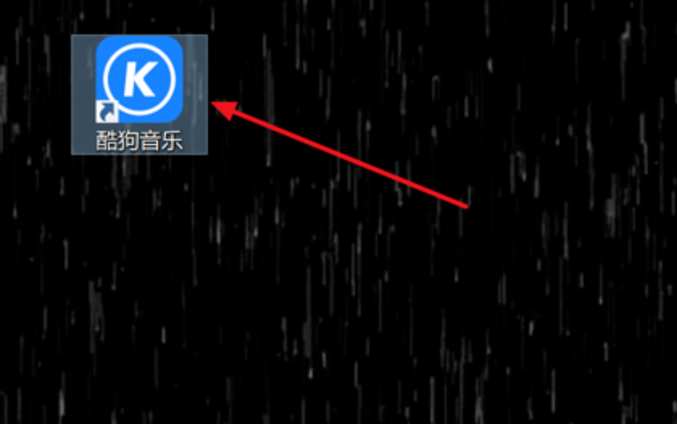酷狗直播_酷狗直播下载安装最新版本