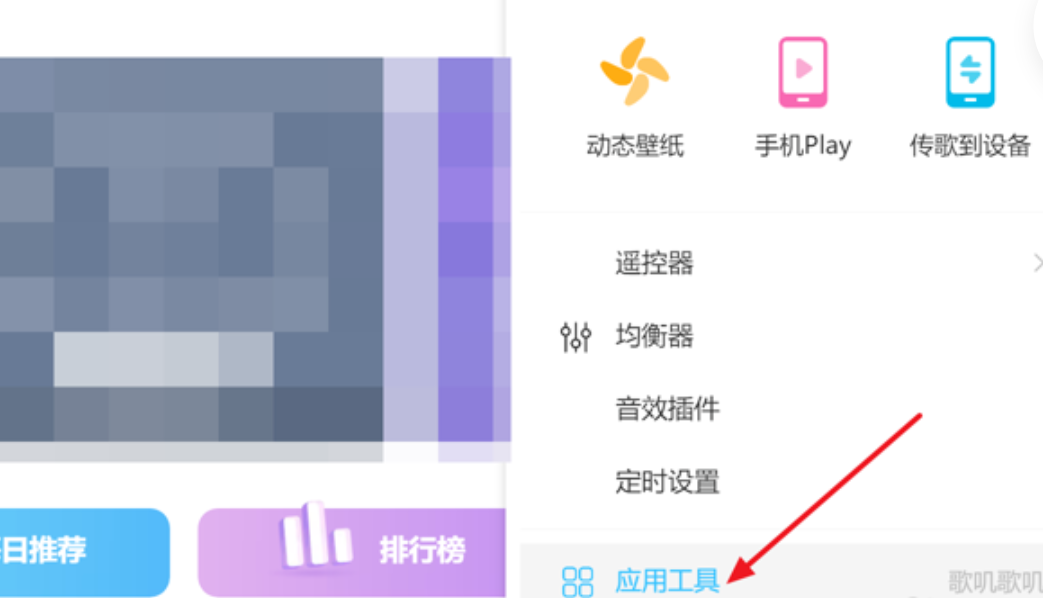 酷狗直播_酷狗直播下载安装最新版本
