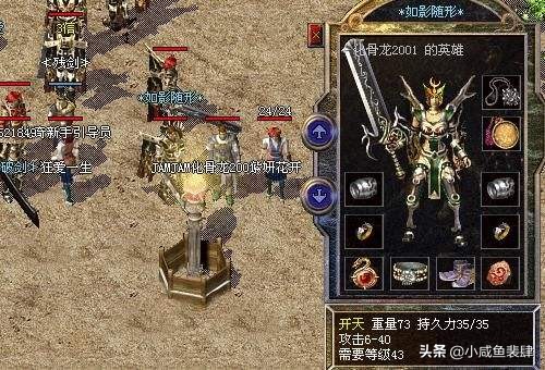 网游征战之路_网游征战之路攻略