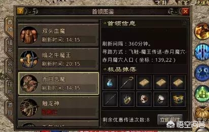 网游征战之路_网游征战之路攻略