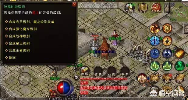 网游征战之路_网游征战之路攻略