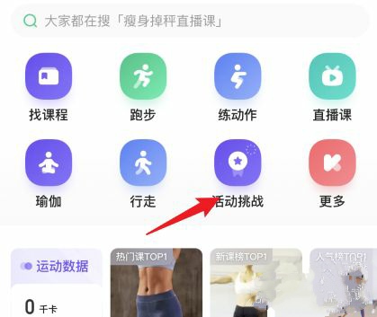 keep奖牌如何获得_keep奖牌如何获得需要钱吗