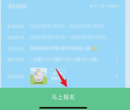 keep奖牌如何获得_keep奖牌如何获得需要钱吗