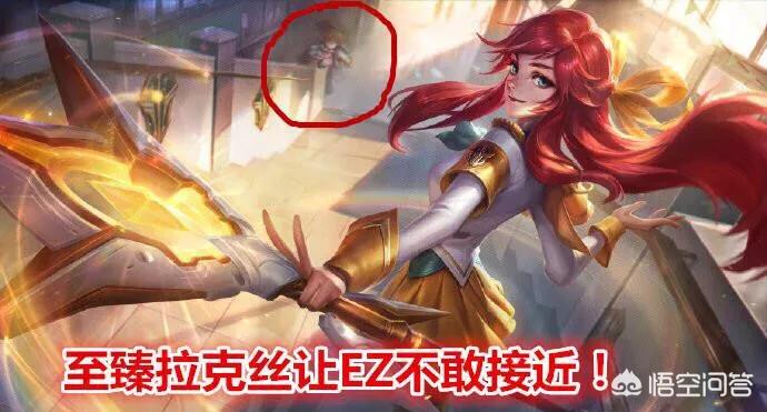 ez皮肤展示_ez全皮肤展示