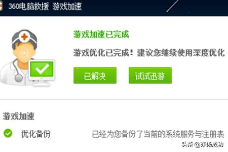 dnf老掉线_dnf老掉线怎么解决方案