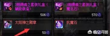 dnf异次元裂缝攻略_dnf异次元裂缝攻略大全
