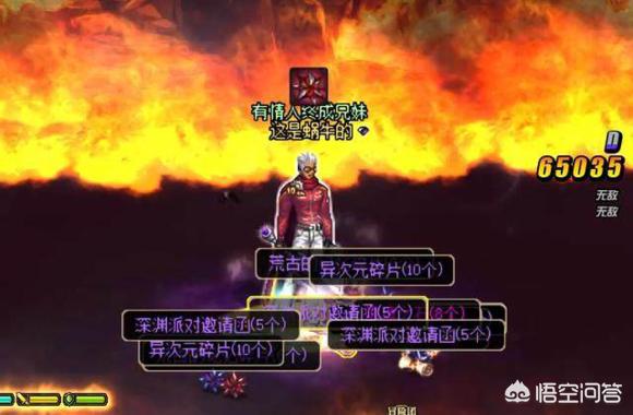 dnf异次元裂缝攻略_dnf异次元裂缝攻略大全