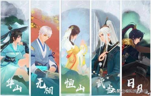 笑傲江湖职业选择_笑傲江湖职业选择攻略