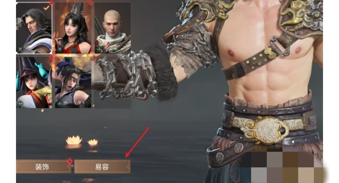 永劫无间捏脸_永劫无间捏脸数据大全免费
