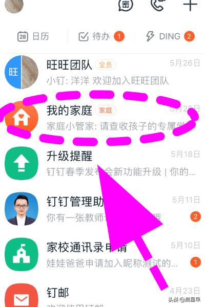 学生登录注册入口_学生登录注册入口手机版