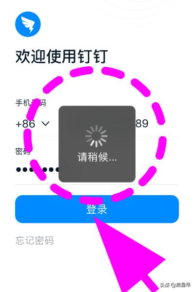 学生登录注册入口_学生登录注册入口手机版