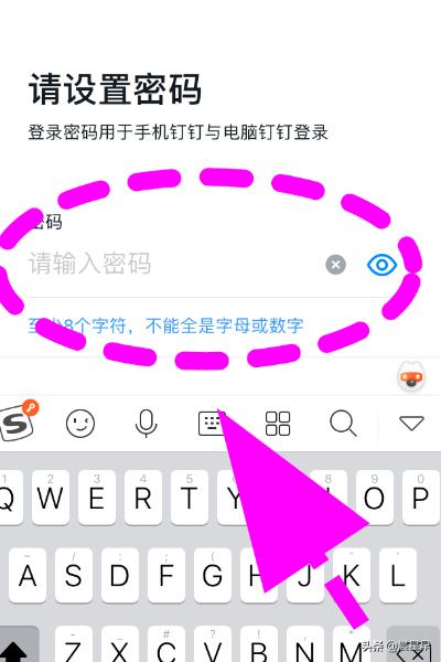 学生登录注册入口_学生登录注册入口手机版