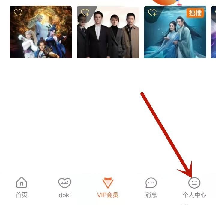 腾讯视频会员免费领取_腾讯视频会员免费领取入口